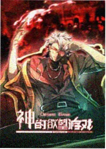 同学的妈妈动漫 温馨阅读